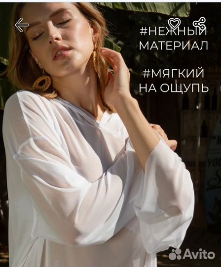 Продам белую тунику с капюшоном премиум-качества