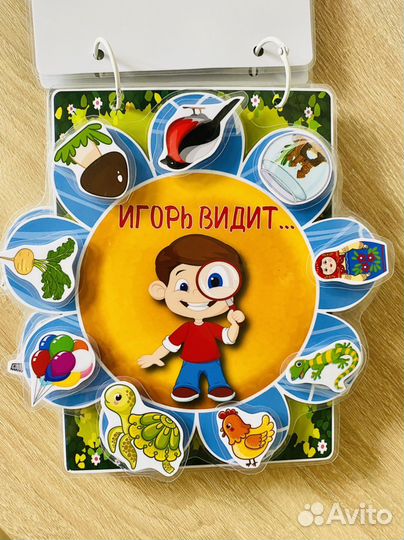 Логопедические пособия