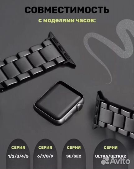 Ремешок для Apple watch 42/44/45/49 mm