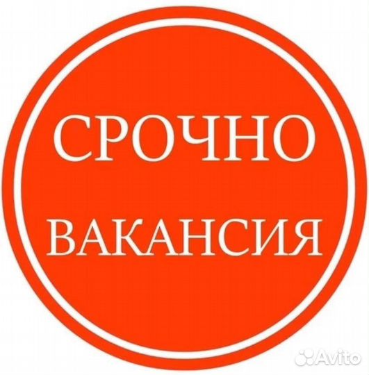 Сотрудник на выкладку товара