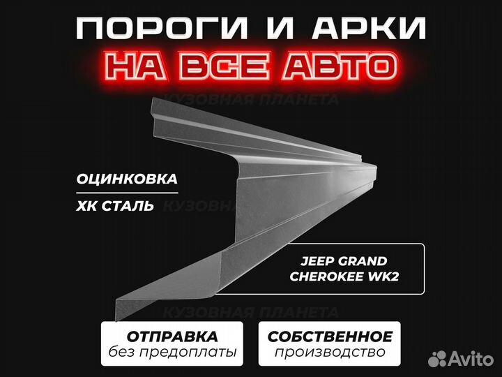 Пороги на Audi A4 b5 ремонтные кузовные