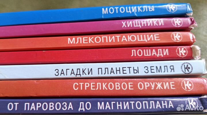 Серия книг Узнай мир