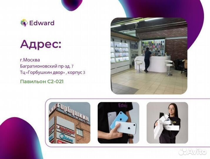 MacBook Pro 16 32gb/1tb. Новый. Рассрочка