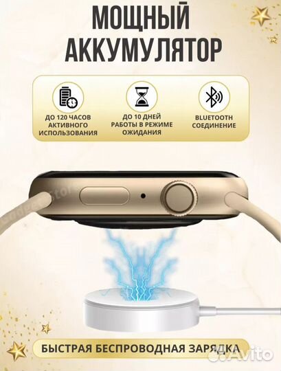 Умные смарт-часы SMART Watch X8 pro