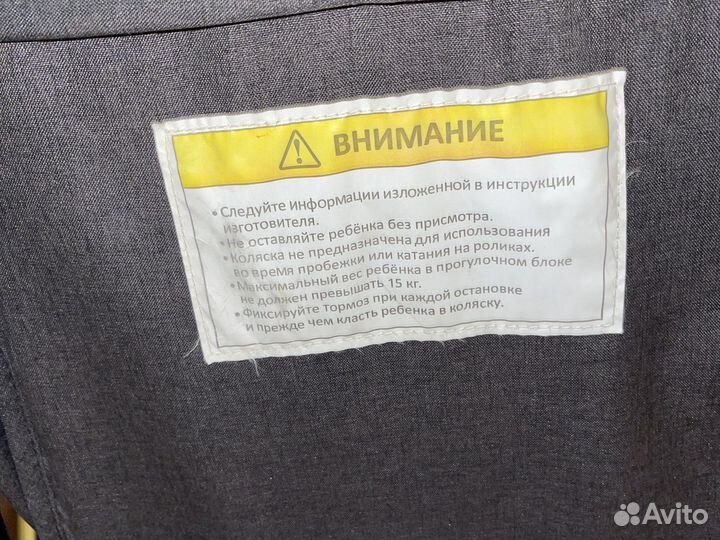 Прогулочная коляска be2me