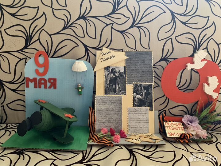Поделка 9 мая