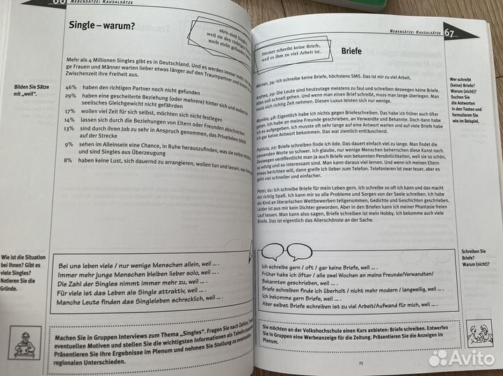 Grammatik Und Konversation 1 немецкий язык