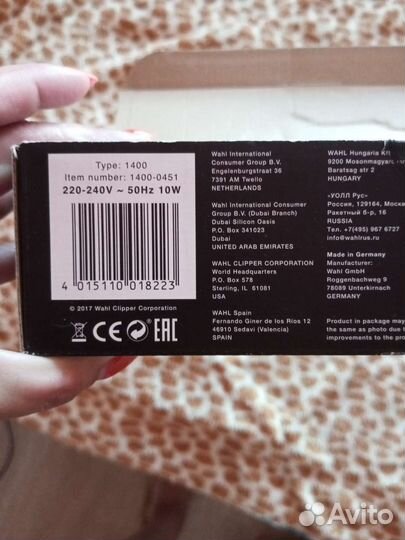 Машинка для стрижки волос профессиональная moser