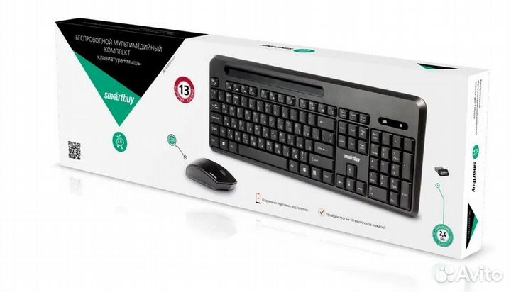 Набор беспроводной Smartbuy 639391AG Black