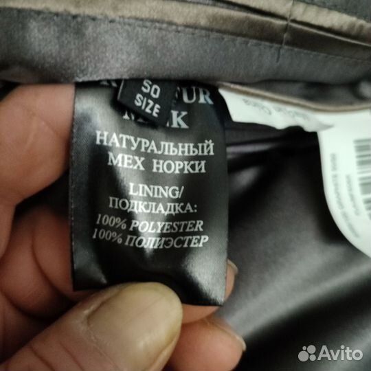 Шуба норковая с капюшоном 50 52