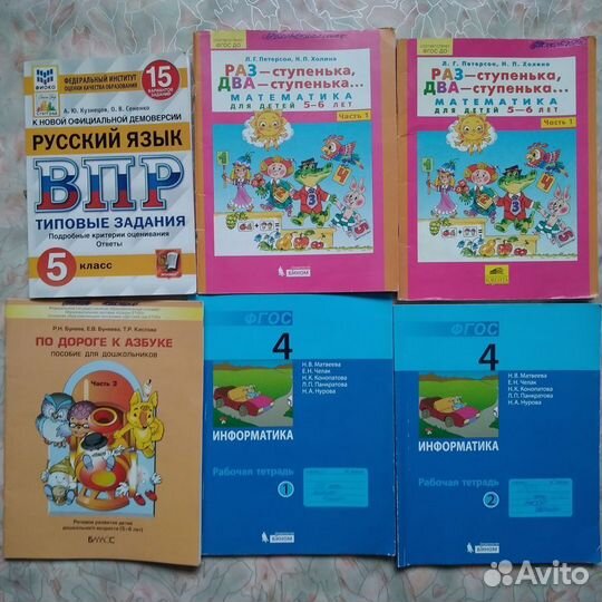 Учебные пособия