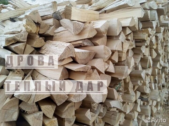 Дрова с доставкой