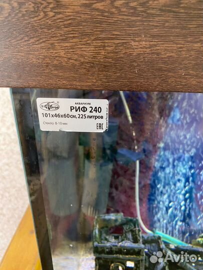 Аквариум с тумбой и всеми принадлежнастями