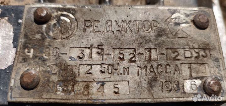 Редуктор 31:1