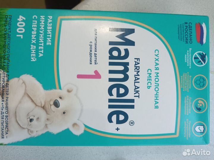 Смесь мамелле