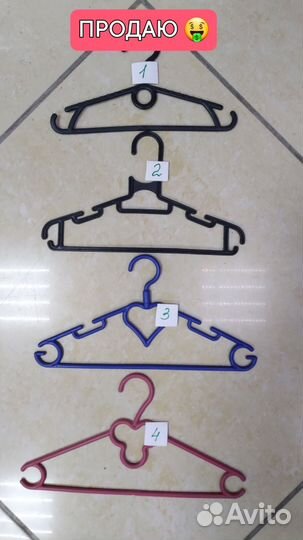 Вешалки плечики детские и взрослые металлические