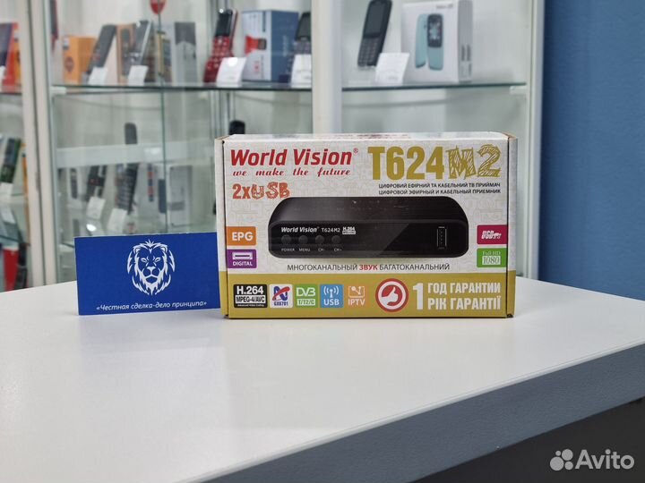 Цифровая приставка World Vision новая (вр66)
