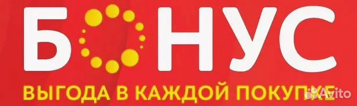 Бонусы мвидео/эльдорадо