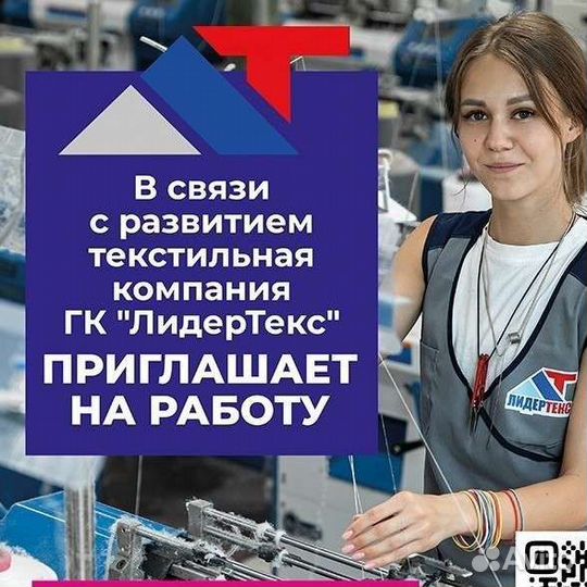 Руководитель отдела охраны труда