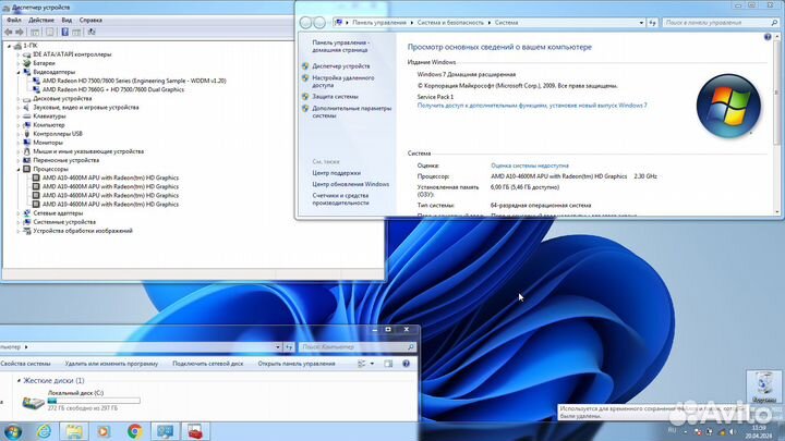 Ноутбук 4 ядра 6гб озу 2 video