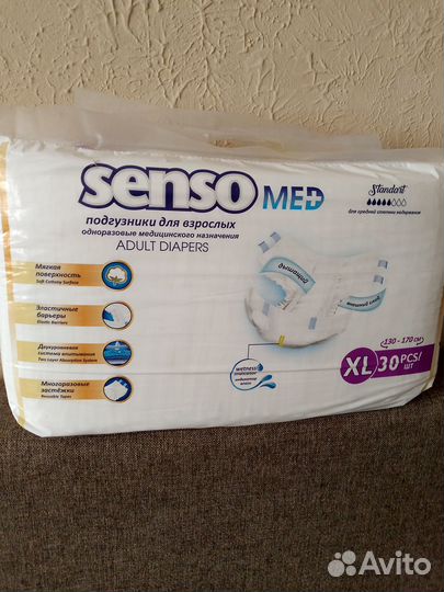 Подгузники для взрослых senso med xl
