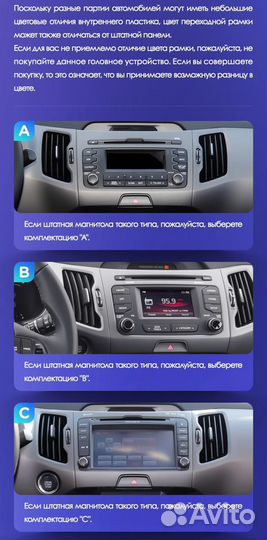 Магнитола Kia Sportage 2010-2016 Teyes Spro+ 4/32