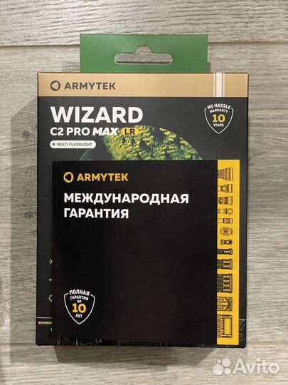 Armytek Wizard C2 PRO MAX LR