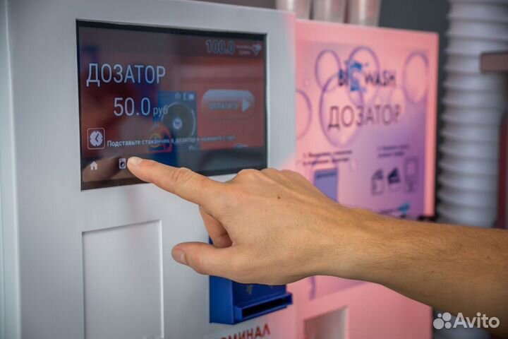 Прачечная самообслуживания