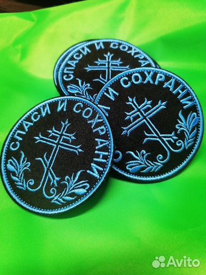 Нашивки патчи шевроны