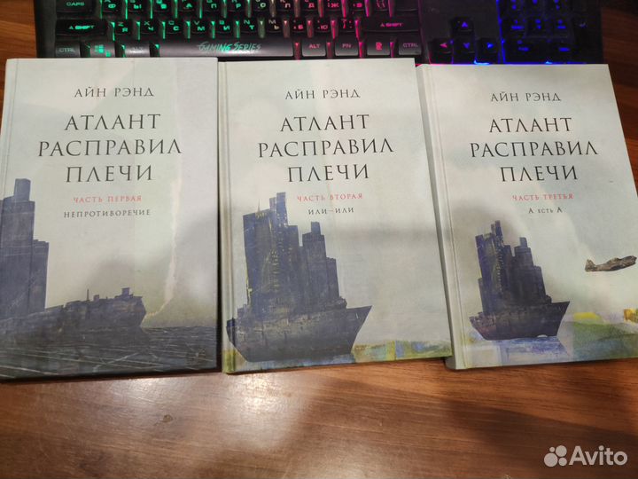 Коротко и по делу, Атлант расправил плечи