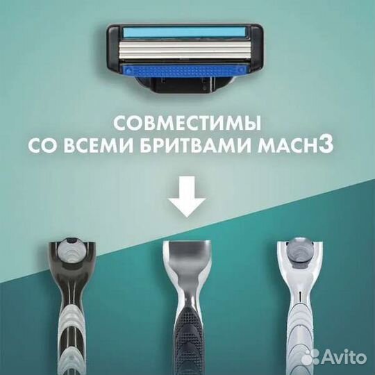 Кассета Mach3 /TopTech Razor 3, 4шт