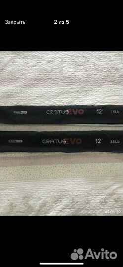 Продам удочки