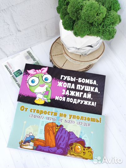 Конверты денежные