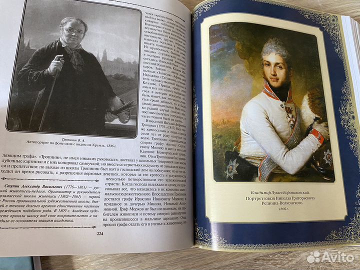 Книги живопись, искусство, медицина