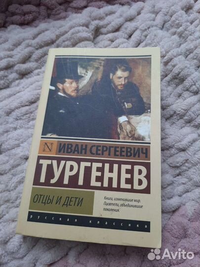 Книги/художественная литература
