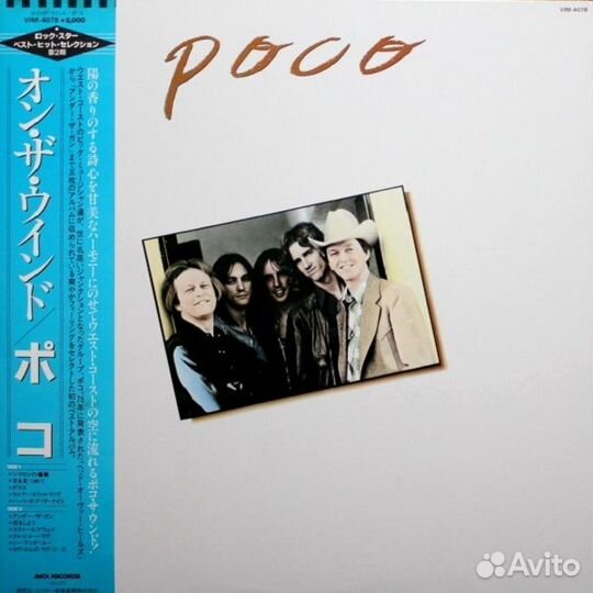 Poco / Poco (LP)