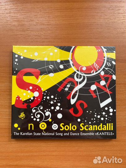 CD-диск Solo Scandalli