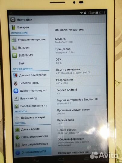 Планшет huawei t1 8.0