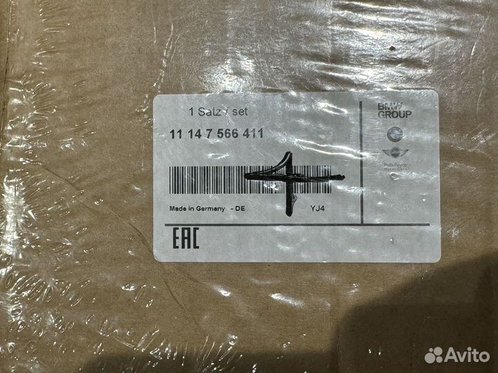Комплект 11147566411