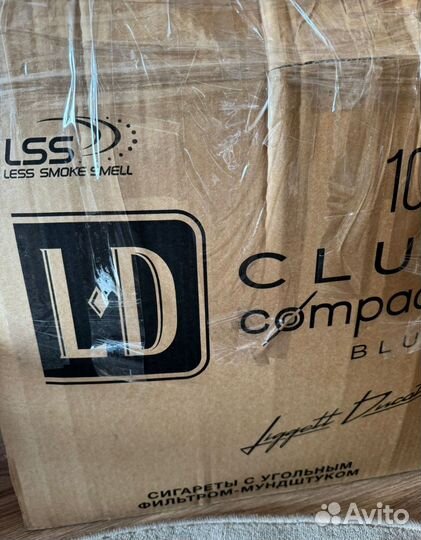 Вещи пакетом