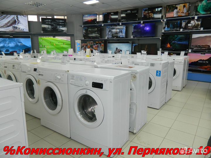 Стиральная машина Атлант