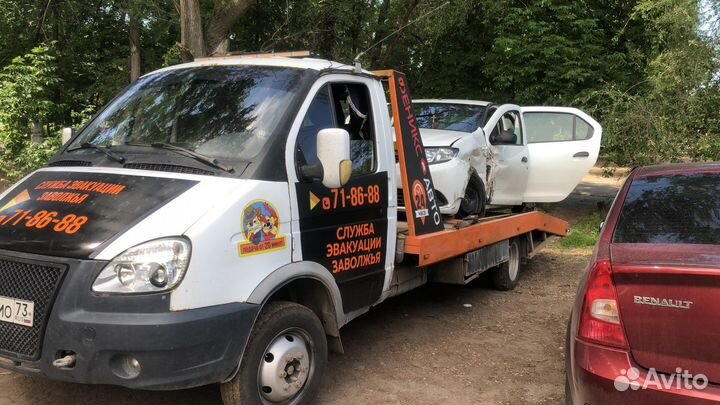 Служба Эвакуации Заволжье