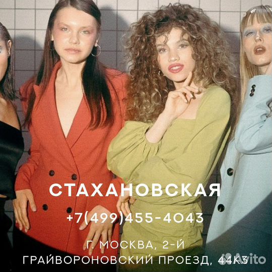 Мастер бровист-визажист в Soda м. Стахановская