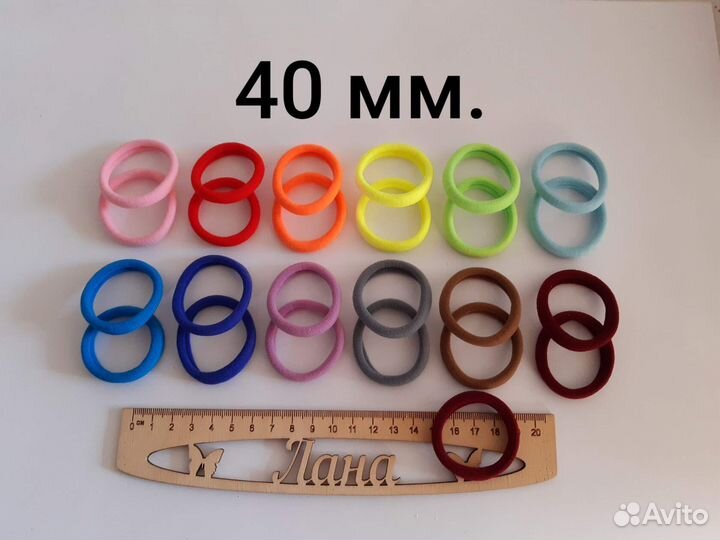 Резинка для волос