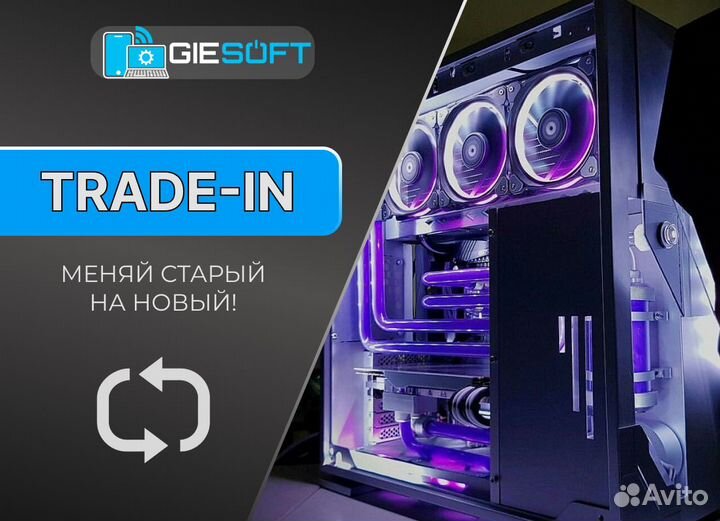 Мощный Компьютер для Игр и Работы