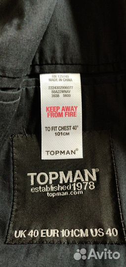 Пиджак весна topman