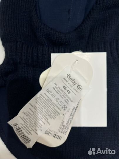 Шапка шлем зимняя