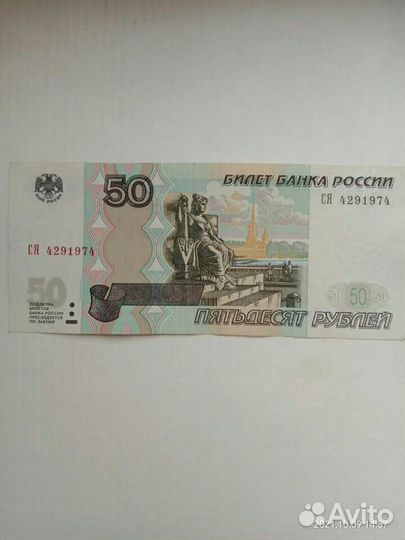 Купюра. День рождения