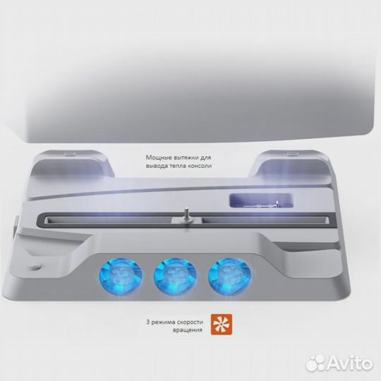 Подставка для Sony playstation 5
