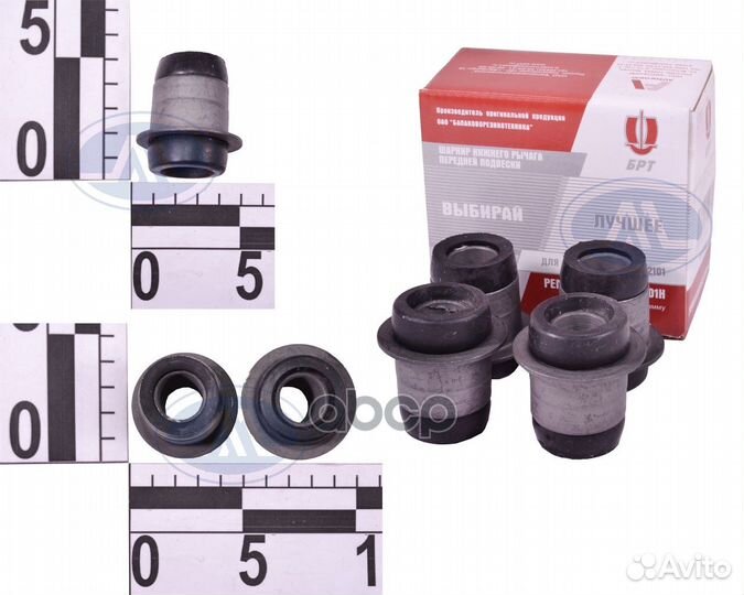 Сайлентблок ваз 2101-07 нижний 4 шт. ремкомплек